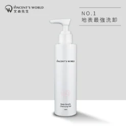 Vincent's World Deep Breath Cleansing Gel