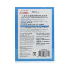 Dr. Morita Honey, Hyaluronic Acid & Vitamin B Moisturizing Mask 9pcs -Kérastase || Shu uemura Sales 26684067201 2