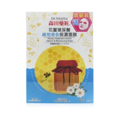 Dr. Morita Honey, Hyaluronic Acid & Vitamin B Moisturizing Mask 9pcs