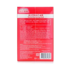 Dr. Morita Revital Brightening Mask 8pcs -Kérastase || Shu uemura Sales 27807467201 2
