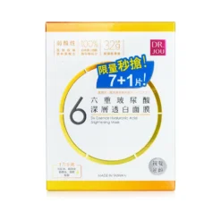 DR. JOU (By Dr. Morita) Six Essence Hyaluronic Acid Brightening Mask 7pcs -Kérastase || Shu uemura Sales 28047774401 1e4025ff 712b 4eca 8d09 30a697246c5c